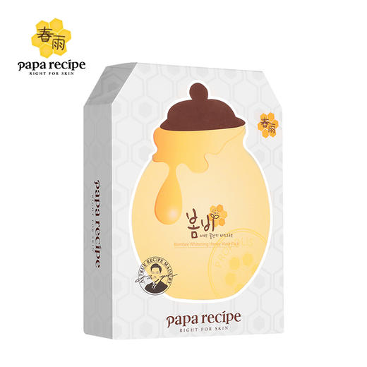 春雨 蜂蜜亮白滋润白面膜 10片/盒 商品图1