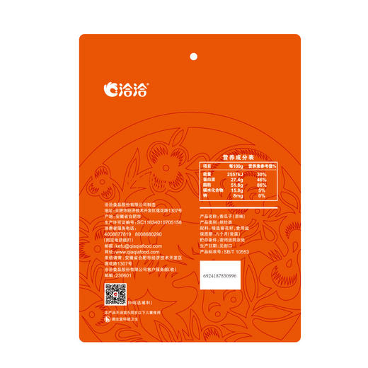 洽洽原味瓜子500g 商品图2