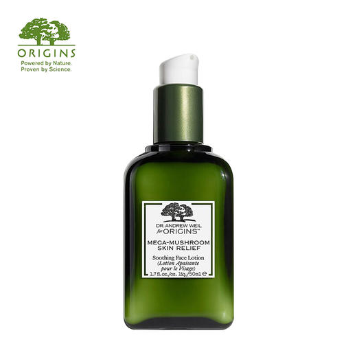 悦木之源 韦博士焕能乳50ml 商品图5