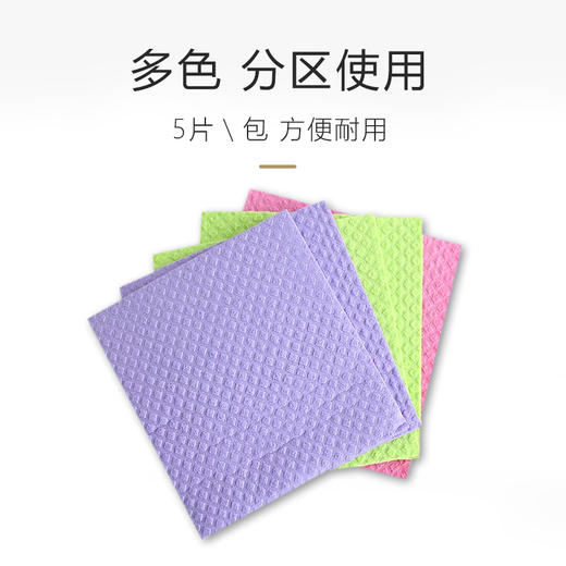 【3月积分长期兑换】DM清洁抹布 5片/包*1包 商品图3