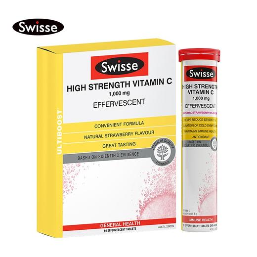 澳洲Swisse 维C泡腾片VC 商品图1