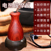 砭石电加热按摩球 商品缩略图0