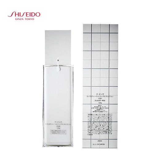 资生堂 银座系列贵妇乳液 150ml 商品图2