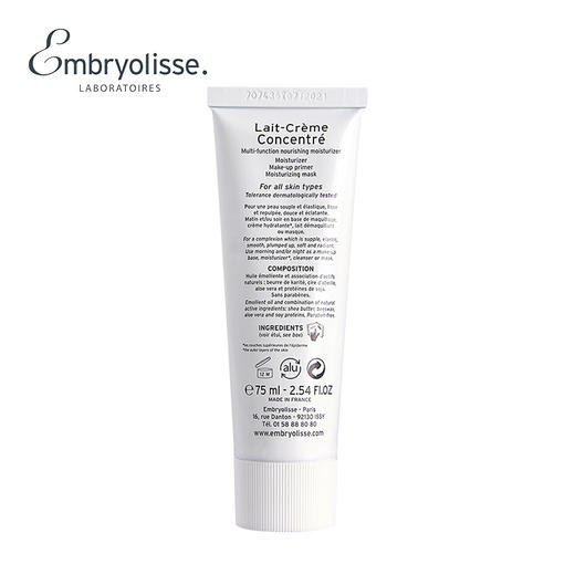 大宝 保湿妆前乳75ml 商品图1