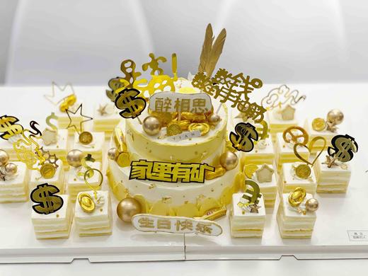 暴富：私人订制蛋糕组合，可订制蛋糕款式，8+6双层主蛋糕加15块切块或同主题杯子蛋糕 商品图1