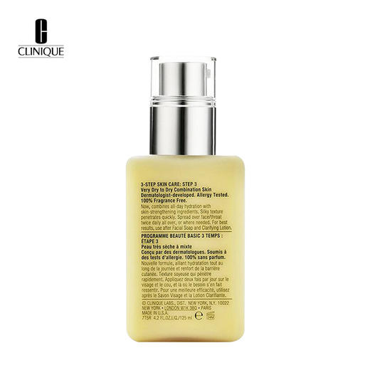 倩碧 卓越润肤乳 有油黄油125ml 商品图2