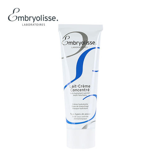 大宝 保湿妆前乳75ml 商品图0