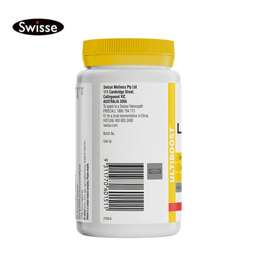 澳洲Swisse 小绿叶养肺润肺清肺片90粒 商品图2