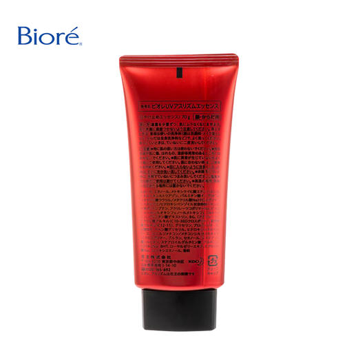 碧柔 红管防晒SPF50 70g 商品图3