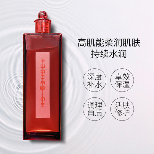 日本shiseido资生堂 经典红水红色蜜露 精华化妆液 200ml 包邮