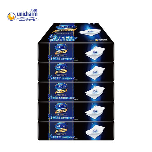 尤妮佳化妆棉40枚 5盒装 商品图1