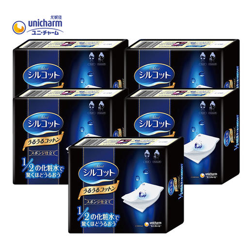 尤妮佳化妆棉40枚 5盒装 商品图0