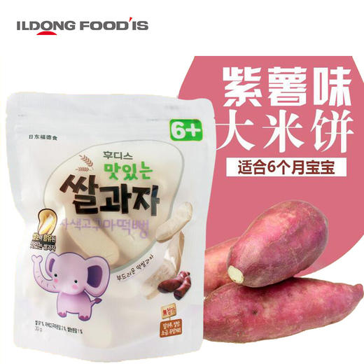 日东福德食 宝宝大米饼6月龄+ 韩国原装进口 不添加糖和食盐 商品图3