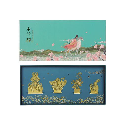 木兰辞/书签/拼图/书籍+赠品礼包  马伯庸、顾爷作序，于丹、汪涵、余世存、熊亮、于蕾、刘正共同推荐 《洛神赋》作者叶露盈全新东方古典画集 有狐出品 商品图1