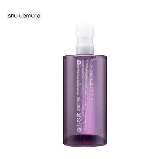 植村秀 覆盆子紫色卸妆油450mL（紫色） 商品图1