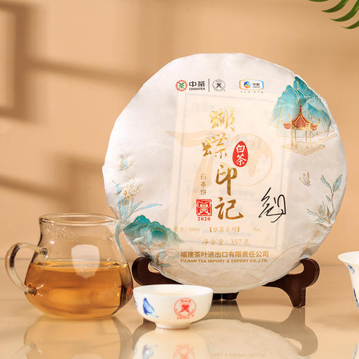 2020 中茶蝴蝶牌 白茶蝴蝶印记70周年纪念款 白茶饼357g  5666 商品图0