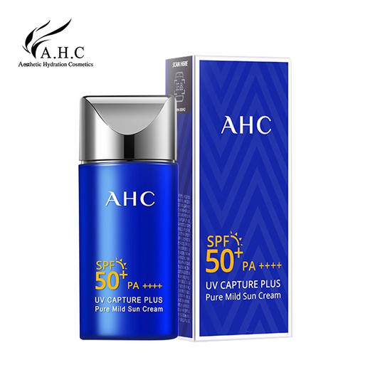 AHC 新款小蓝管隔离防晒霜 50ml 商品图2