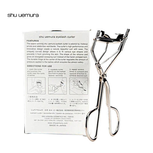 植村秀 [本土版] 睫毛夹 商品图1