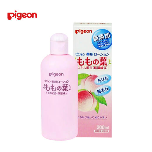 贝亲婴儿儿童桃叶液态爽身粉200ml 商品图0