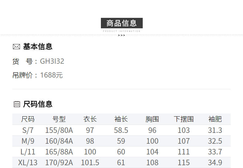 gogirl时尚新款风衣中长款收腰百搭休闲女外套秋gh3i32