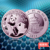 2021年熊猫30克银币（纳米覆膜） 商品缩略图1