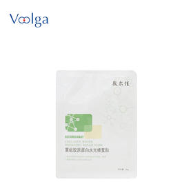 敷尔佳 胶原蛋白水光针绿膜 5片/盒