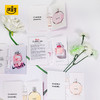 香水小样1.5/2ml  4支装 商品缩略图4