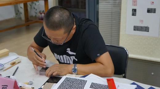 零基础学篆刻，轻松带入门！金石印坊篆刻培训班(面授)招生！ 商品图6