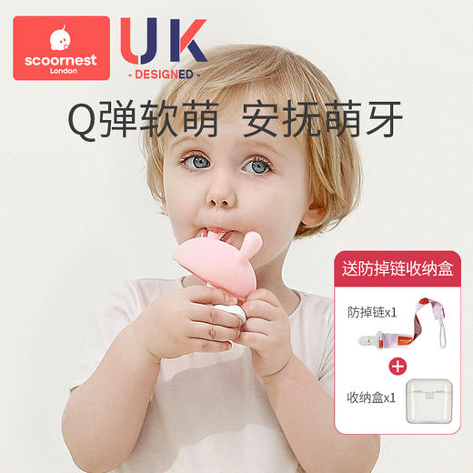 科巢小蘑菇安抚牙胶磨牙棒婴儿硅胶玩具宝宝防吃手神器咬胶可水煮 商品图0