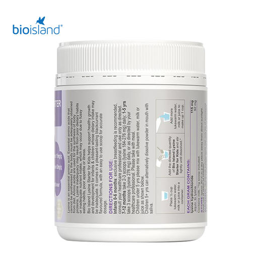 澳洲Bio Island 儿童长高素150g 商品图2