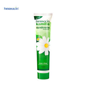 小甘菊 贺本清护手霜75ml