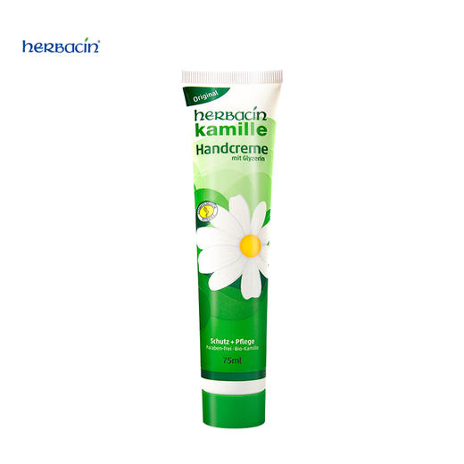 小甘菊 贺本清护手霜75ml 商品图0