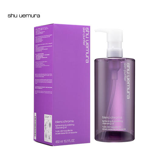 植村秀 覆盆子紫色卸妆油450mL（紫色） 商品图2