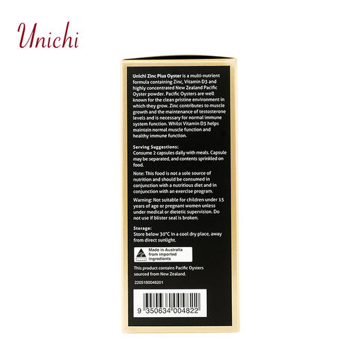 Unichi生蚝精生蚝精华 60粒新包装 商品图2