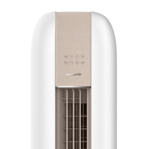 时光绘变频冷暖1级能效柜机空调（经典米）50567/72567 商品图6