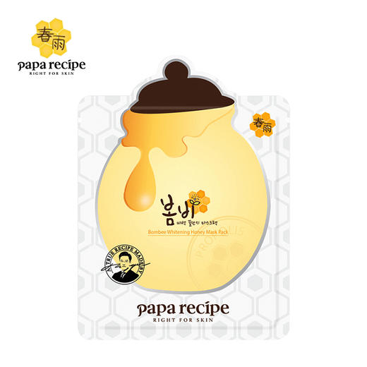 春雨 蜂蜜亮白滋润白面膜 10片/盒 商品图3