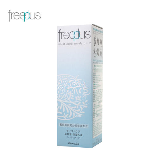 芙丽芳丝 保湿修护柔润乳液100ml 商品图2