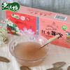 【一座保山】保山隆阳 红枣藕粉400g（盒装） 商品缩略图2