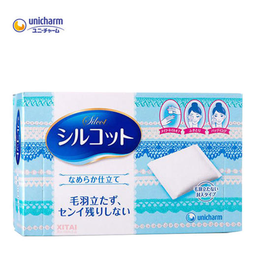 日本尤妮佳超柔软亲肤压边化妆棉82枚 商品图0