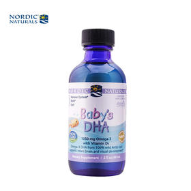 Nordic Naturals婴幼儿鳕鱼肝油滴剂60ml