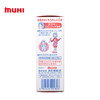 日本muhi（本土版）婴儿无比滴40g 儿童防蚊止痒液 驱蚊水 防蚊液 商品缩略图3