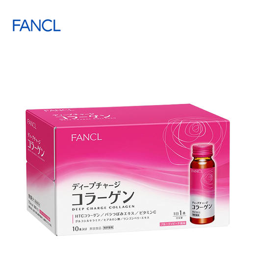 芳珂 胶原蛋白口服液 商品图1