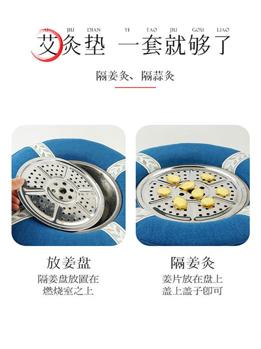 【蒲团】坐灸仪器 家用熏蒸 臀部艾灸 商品图3