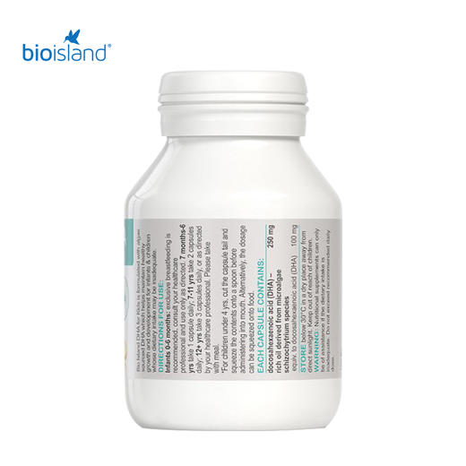 澳洲Bio Island 婴幼儿童海藻油软胶囊DHA60粒 商品图2