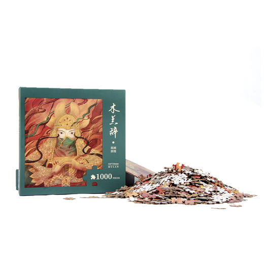 木兰辞/书签/拼图/书籍+赠品礼包  马伯庸、顾爷作序，于丹、汪涵、余世存、熊亮、于蕾、刘正共同推荐 《洛神赋》作者叶露盈全新东方古典画集 有狐出品 商品图2