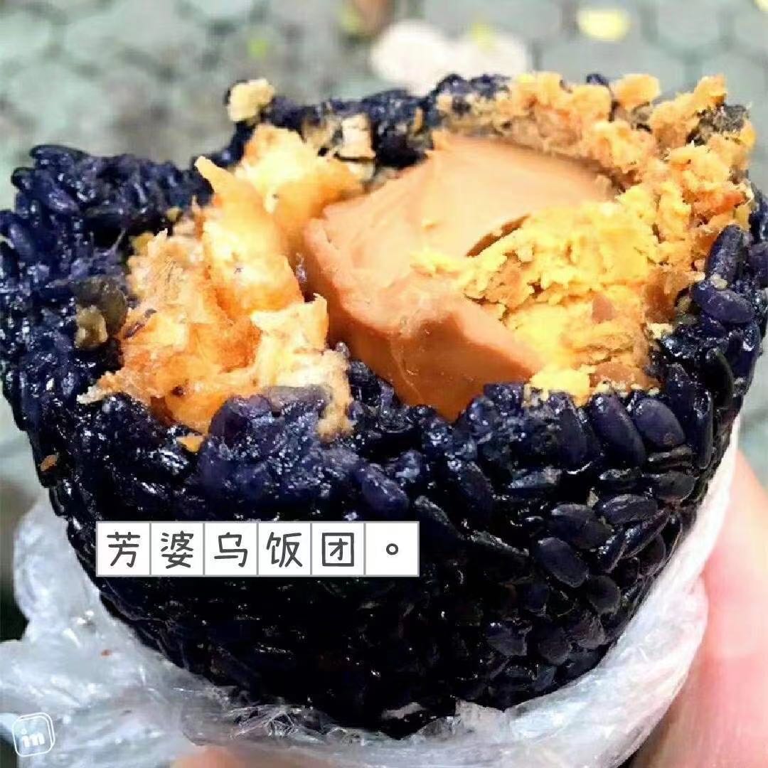 【预售】周日南京代购：【芳婆乌饭团】早餐必备，全套美味！代购不接受退单。