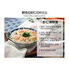 【野生】超低温 大号 手剥东海红虾仁 500g（2盒*250g） 商品缩略图5