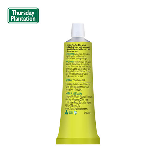 星期四农庄 茶树祛痘凝胶25g 商品图1