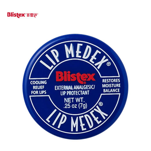 美国碧唇 保湿去唇纹小蓝罐润唇膏7g 商品图1