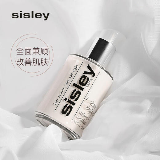希思黎sisley-进口全能乳液保湿补水修护肌肤 sisley-125j3【mz】